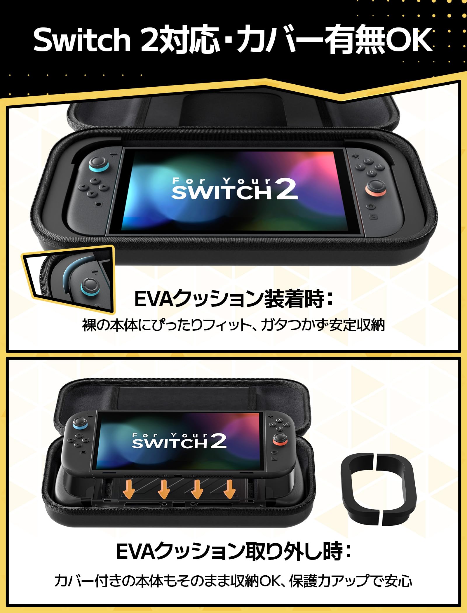 Amazon.co.jp: JSAUX キャリングケース ニンテンドースイッチ2（2025